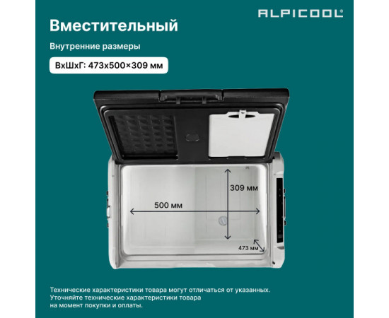 Alpicool TS60 (12/24)