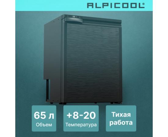Alpicool CR65