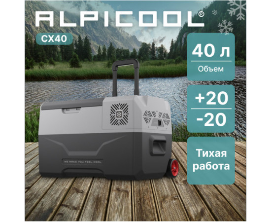 Alpicool CX40
