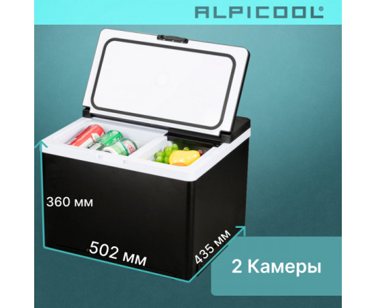 Alpicool ARC35