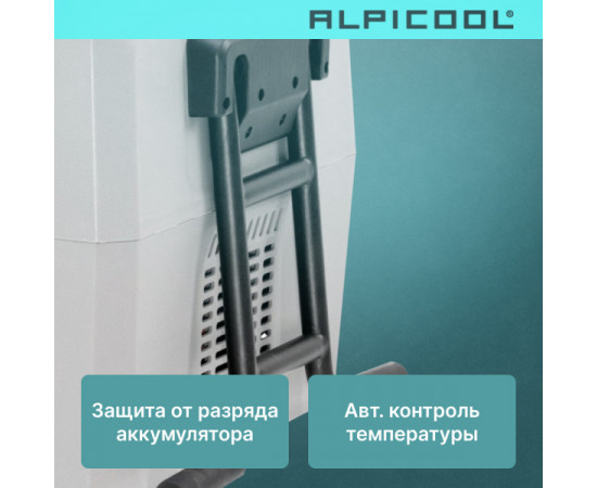 Alpicool ET50