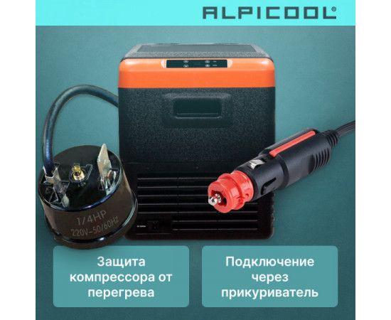 Alpicool CL40 (12/24)