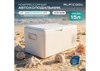 Alpicool S15 (12/24)
