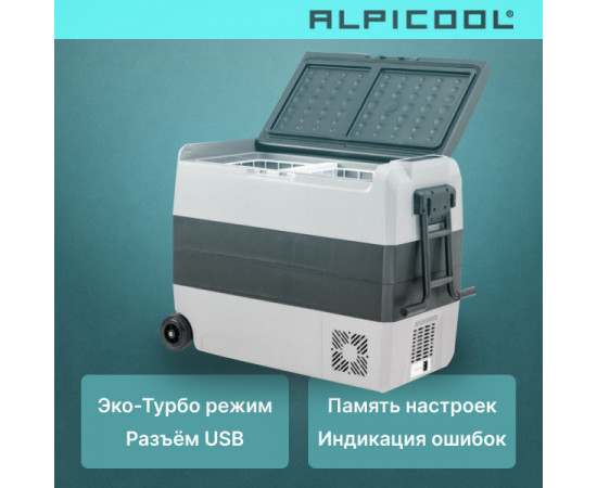 Alpicool ET60