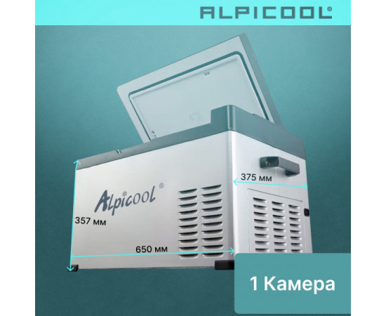 Alpicool C30 (12/24)