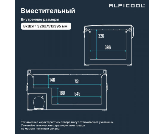 Alpicool BD85