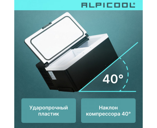 Alpicool ARC35