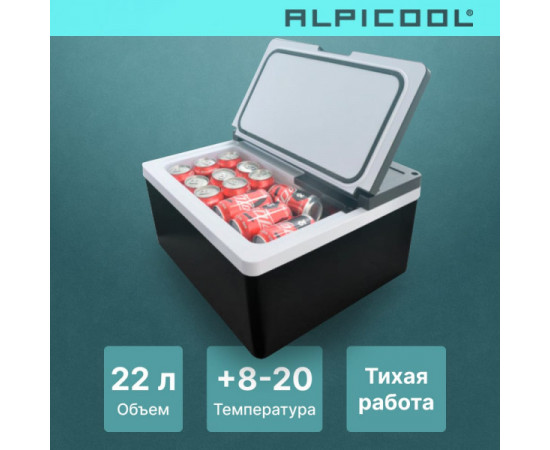 Автохолодильник компрессорный Alpicool ARC22