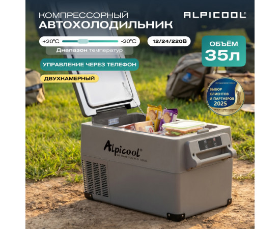 Alpicool CF35 (12/24)