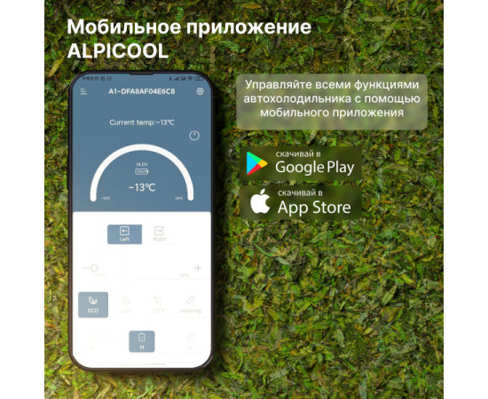 Alpicool BD85