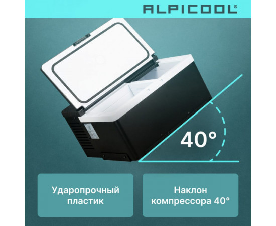 Автохолодильник компрессорный Alpicool ARC22