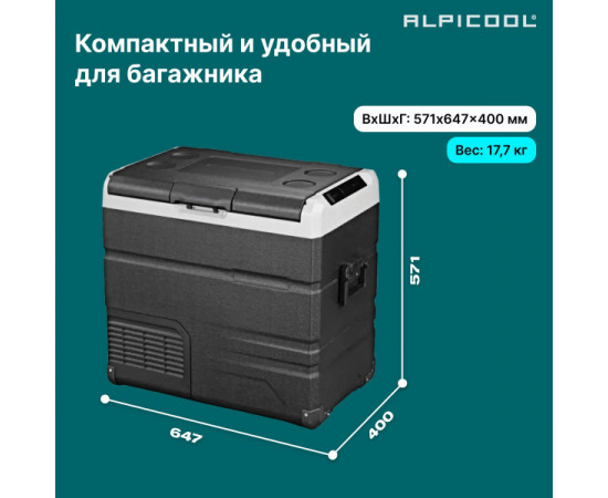 Alpicool TS60 (12/24)