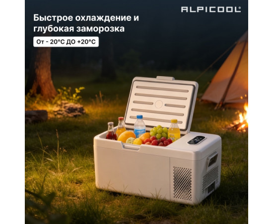 Alpicool S15 (12/24)