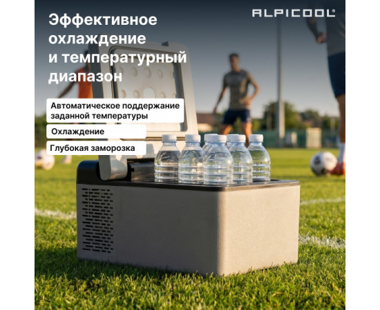 Alpicool C9 (12/24)
