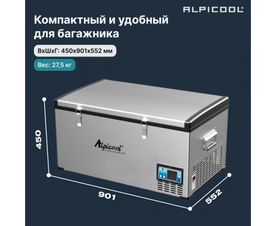 Alpicool BD85