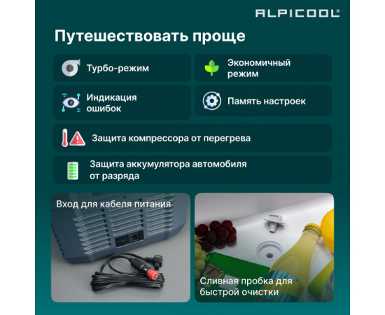 Alpicool NL40 (12/24)