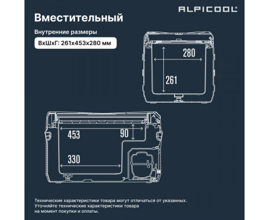 Alpicool NL30 (12/24)