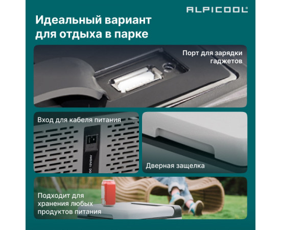 Alpicool C9 (12/24)