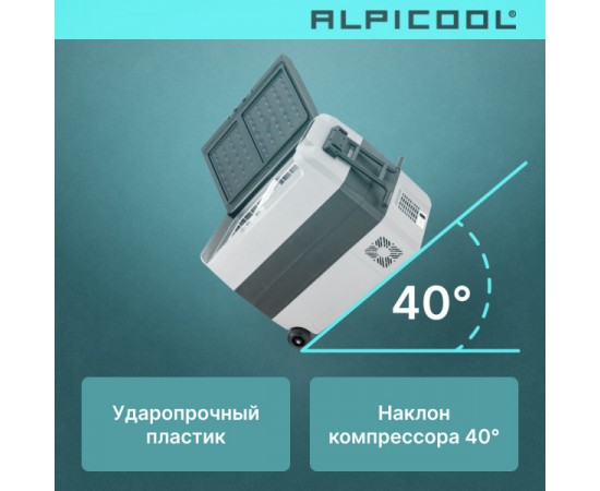 Alpicool ET60