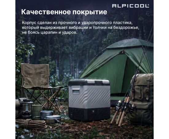 Alpicool P22 (12/24)