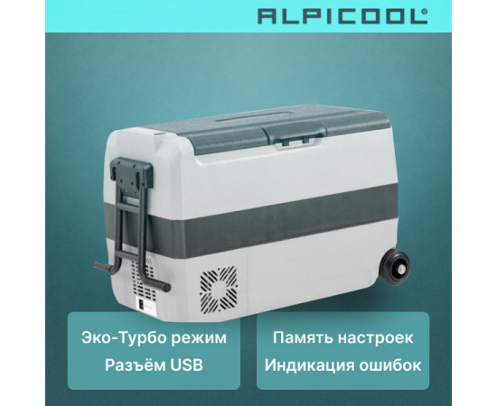 Alpicool ET50