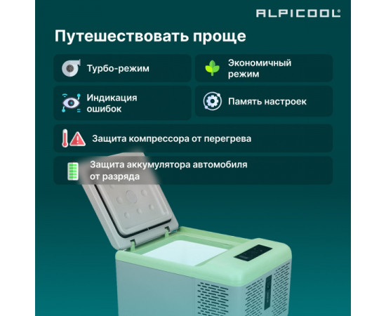 Alpicool C9P (12/24)