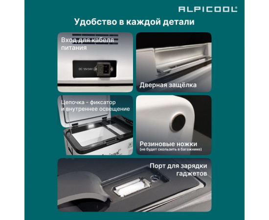 Alpicool K18