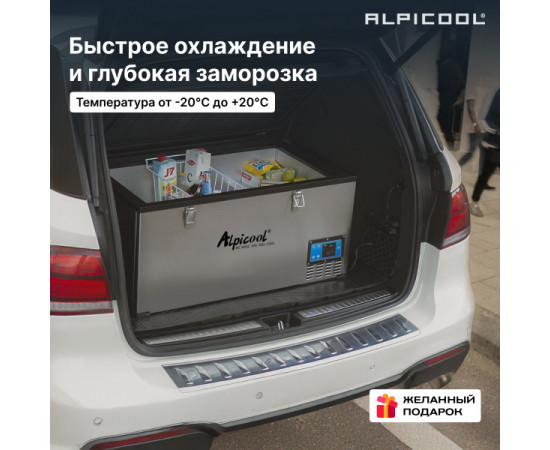 Alpicool BD85