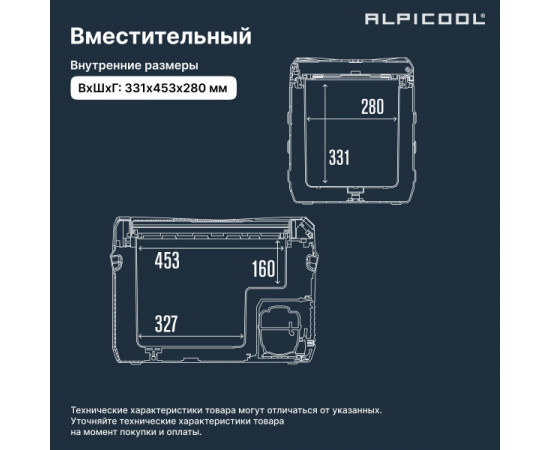 Alpicool NL40 (12/24)